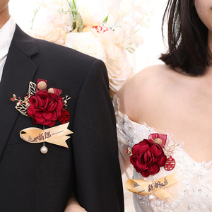 结婚胸花婚礼新郎新娘伴郎伴娘别花父母襟花家人一全套高档
