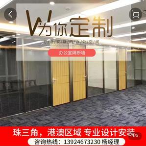 深圳香港办公室玻璃隔断高隔间屏风隔音墙双玻百叶隔断玻璃隔断墙