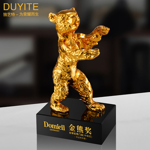 水晶奖杯定制创意优秀员工新款金熊树脂奖杯小熊金属奖杯刻字定做