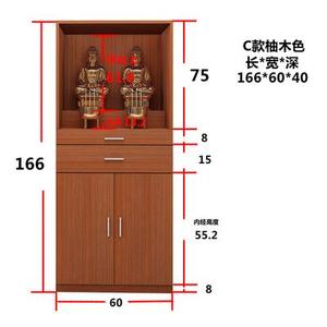 佛龛佛柜双位