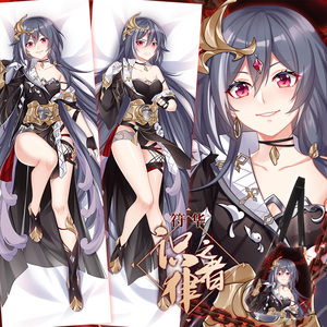 尚萌原创崩坏学园3符华识之律者空理雷动漫周边宅男全身长抱枕套