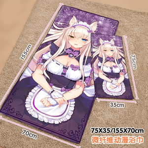 尚萌巧克力与香子兰红豆椰子枫动漫周边宅男超大浴巾纤维毛巾