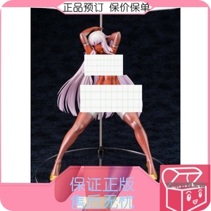 native rocket boy 我家的莉莉安娜 莉莉安娜 钢管舞 异色版 手办