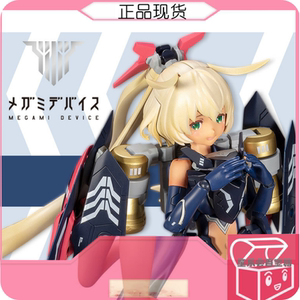 童乐会 寿屋 女神装置 强袭猛禽 小迷糊 黑迷糊 黑枭 可动 现货