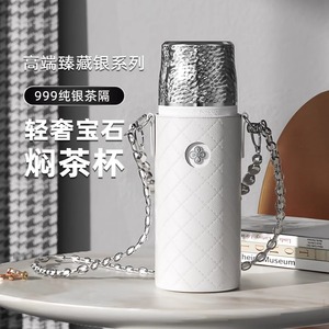 tomic特美刻保温杯焖茶杯陶瓷内胆银宝石茶水分离水杯高颜值杯子