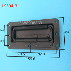 LS504-3不锈钢拉手 生久可替换电箱拉手工具拉手工业拉手