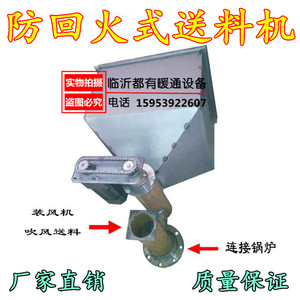 防回火绞龙输送机 搅龙 生物质锅炉上料机 螺旋送料机 颗粒送料机