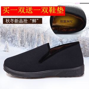 冬季男老北京布鞋中老年人爸爸老头加绒棉鞋保暖防滑呢子面妈妈鞋