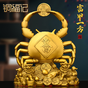 全铜招财进宝黄金万两纯铜螃蟹摆件摆放书房电视柜酒柜桌面工艺品