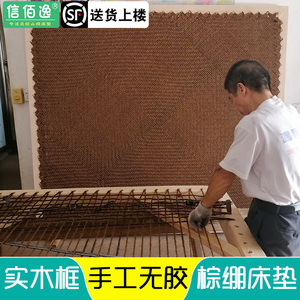 老式棕绷床手工编织木框棕绑床垫纯棕榈山棕绳硬垫1.8米1.5绷子床