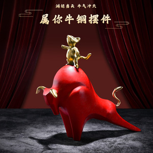 鼠你牛摆件全铜工艺品新中式客厅书房老板办公桌饰品开业送礼摆设