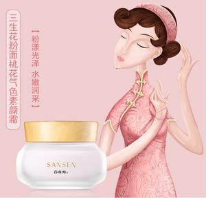 百雀羚素颜素颜霜