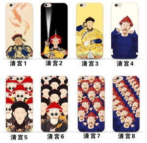 朕带你飞oppor9splus/r7s手机壳小米5s/5splus乾隆故宫中国风软套