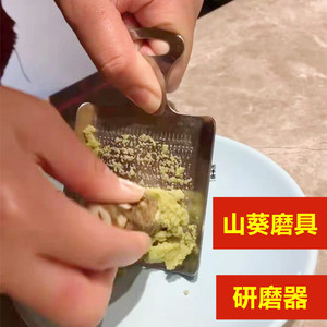 山葵磨具研磨器芥末山葵根姜蒜磨泥器磨搓擦板日料辅食调料神器