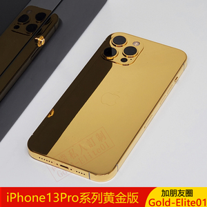 apple/苹果 iphone xs max黄金版手机13pro max私人定制24k金镶钻