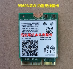 ax201 9560ac双频无线网卡cnvi台式笔记本网卡ax211 9462ac科焰旗舰