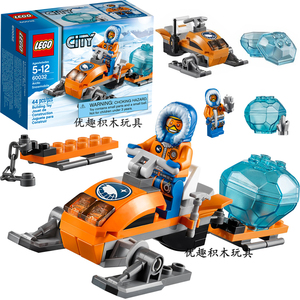 lego乐高60032极地探险系列 极地雪地车 儿童入门级拼插积木玩具
