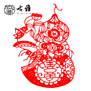 青岛古雅手工红色宣纸剪纸葫芦福禄寿牡丹蝈蝈新年春节福贴窗花