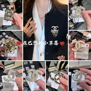 正品代购Chanel/香奈儿胸针经典双C珍珠爱心浮雕水钻logo饰品胸花