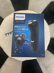 日本飞利浦剃须刀s1133 充电款刮胡刀干湿两用三刀头全身水洗