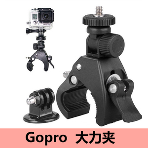 Gopro大力夹 单车大直径支架自行车夹摩托车运动相机支架管夹配件