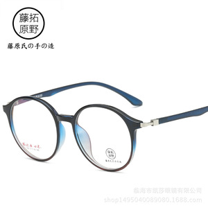 （51-18）藤原拓野圆形大框眼镜架 复古配镜眼镜框 学生框架