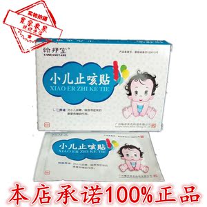 00迪康医疗器械企业店淘宝翰邦堂牙疼牙痛立可停喷雾剂神器药智齿
