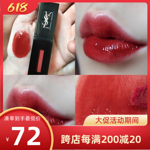 薏米家 ysl圣罗兰漆光黑管唇釉#407#416水光613圆管102 104