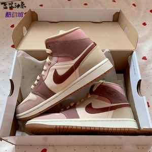 air jordan 1 mid aj1 彩色拼接奶茶粉棕色中帮篮球鞋 do7440-821