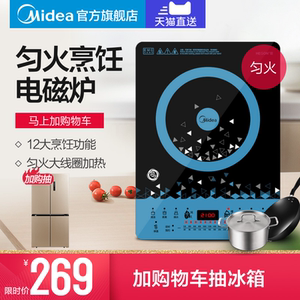 Midea/美的 C21-WT2112T电磁炉电池炉家用火锅学生迷你特价正品