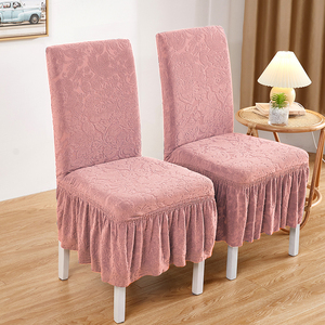 加厚椅子套罩弹力餐卓简约凳子套靠背一体酒店高档椅套全包通用款