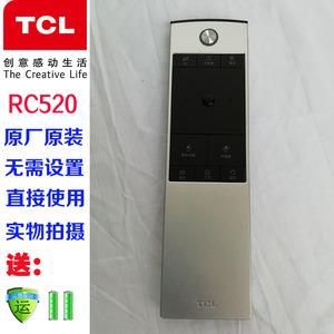 tcl电视机遥控板