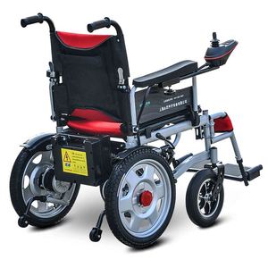 电动轮椅四轮智能车助行器老年人代步车永辉折叠轻便残疾人轮椅车