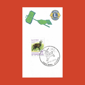 埃塞俄比亚邮票 邮戳卡 外国生肖题材邮票 纪念邮戳 邮戳卡