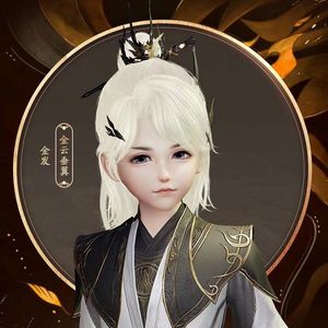 剑网三剑网3剑三苍云金 凤金 鹊金 苍云金头像 像韵·龙吟伏光