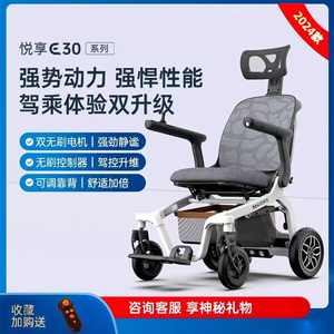 邦邦车电动轮椅代步车智能全自动老年人残疾人代步车四轮轻便折叠