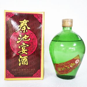 山东秦池宴酒 1999年产 50% 浓香型 高度 经典瓶装陈年老酒收藏