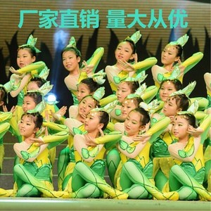儿童笋儿尖尖舞蹈服装绿色环保演出服小葵花绿色小竹笋造型表演服