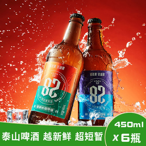 【山东泰山原浆啤酒】山东泰山原浆啤酒品牌,价格 - 阿里巴巴