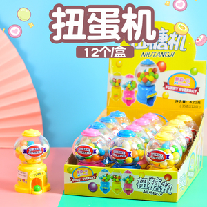 糖果扭蛋机网红创意棒棒糖小零食趣味儿童玩具糖出糖机mm豆糖果机
