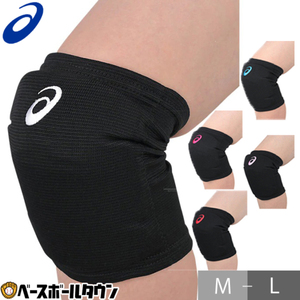 日本Asics亚瑟士专业排球比赛运动护膝男女短款舞蹈篮球膝盖加厚