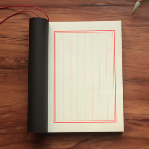 中国风八行信笺线装本厚纸空白古书信纸16开古式抄经本书法练习本