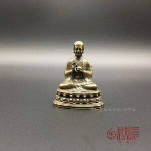 黄铜萨迦萨迦班智达菩萨摆件 全铜藏传二祖索南孜摩铜佛像