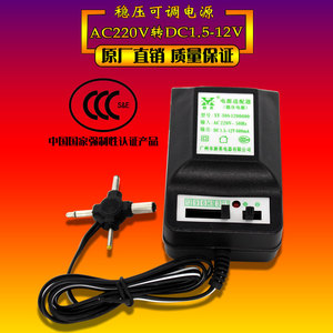 新英XY-308电源变压器可调节1.5V,3V,4.5V,6V,9V,12V稳压直流电源