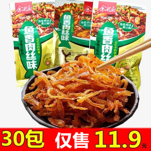 余同乐辣条鱼香肉丝90回忆儿时怀旧面筋小零食小吃休闲食品