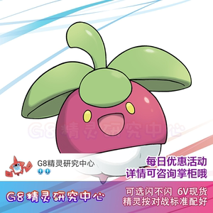 switch ns 口袋妖怪 精灵宝可梦 剑盾 6v有闪光 甜竹竹