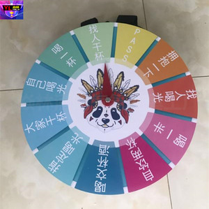 幸运大转盘工具创意刺激女孩助兴店庆聚会夜场酒桌酒吧小游戏恶搞