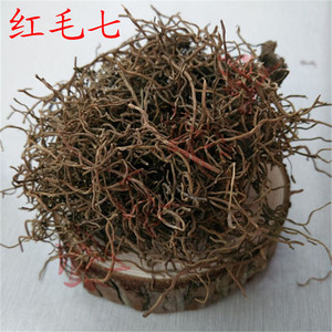 中药材 红毛七 红毛漆 类叶牡丹 鸡骨升麻 金丝七 500克35元