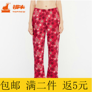 topnew铜牛内衣 三层保暖夹棉加厚暖棉女裤睡裤家居裤纯棉全棉