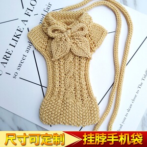 挂脖可爱儿童毛线编织手机壳老年机保护套钱包公交卡零钱手机袋套